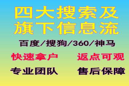 案例分享：低成本SEM推广策略