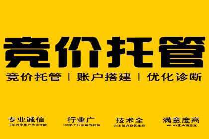 百度推广服务费如何帮助传统企业转型